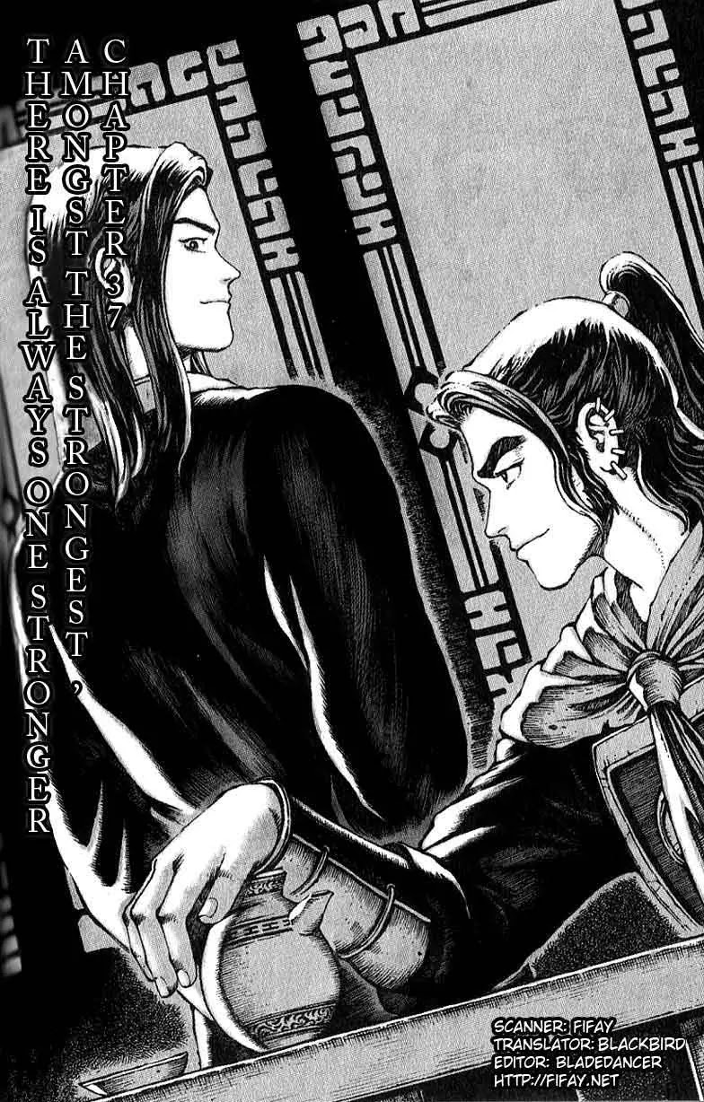 The Ravages of Time Chapter 37 - Page 2