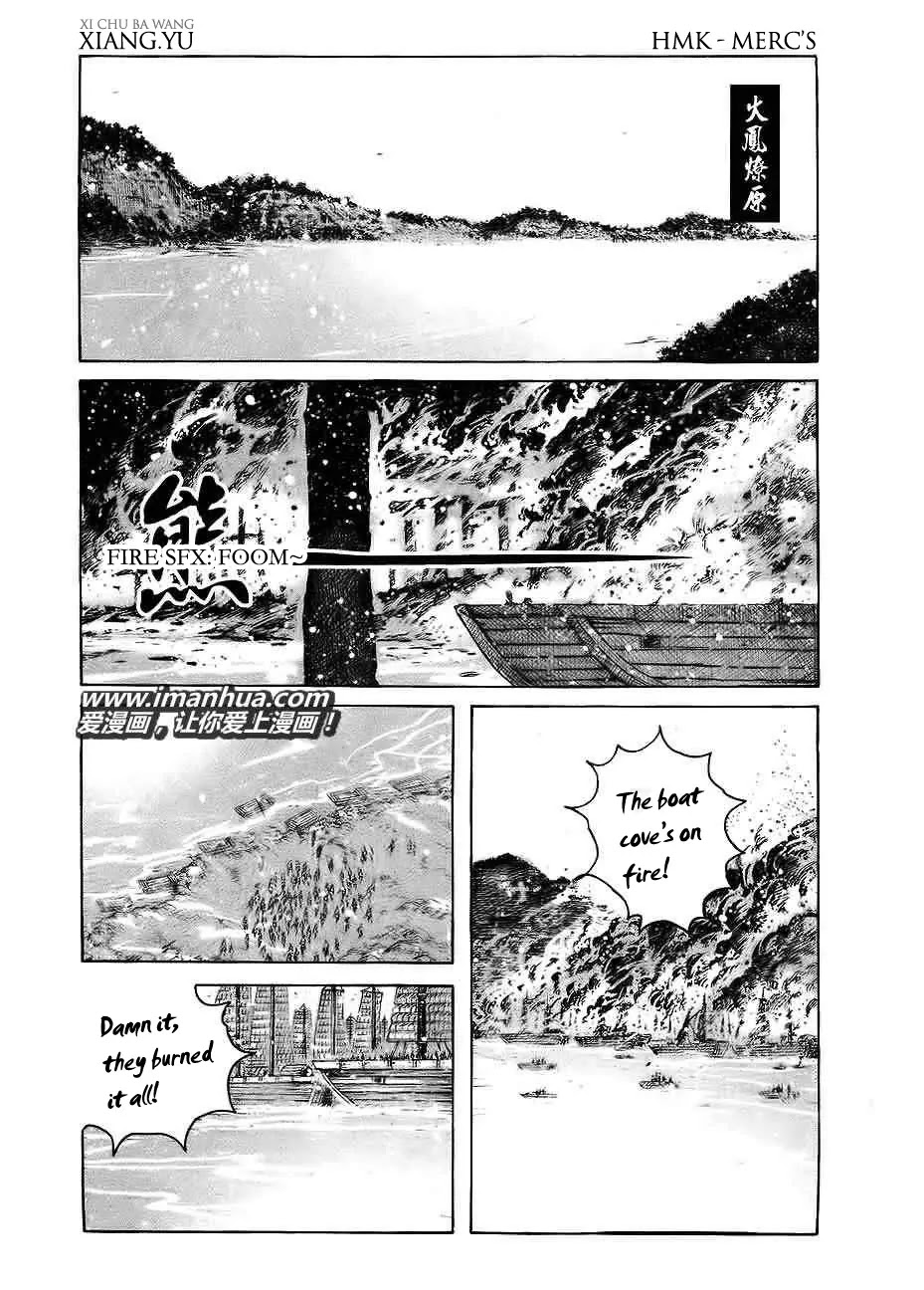 The Ravages of Time Chapter 370 - Page 1
