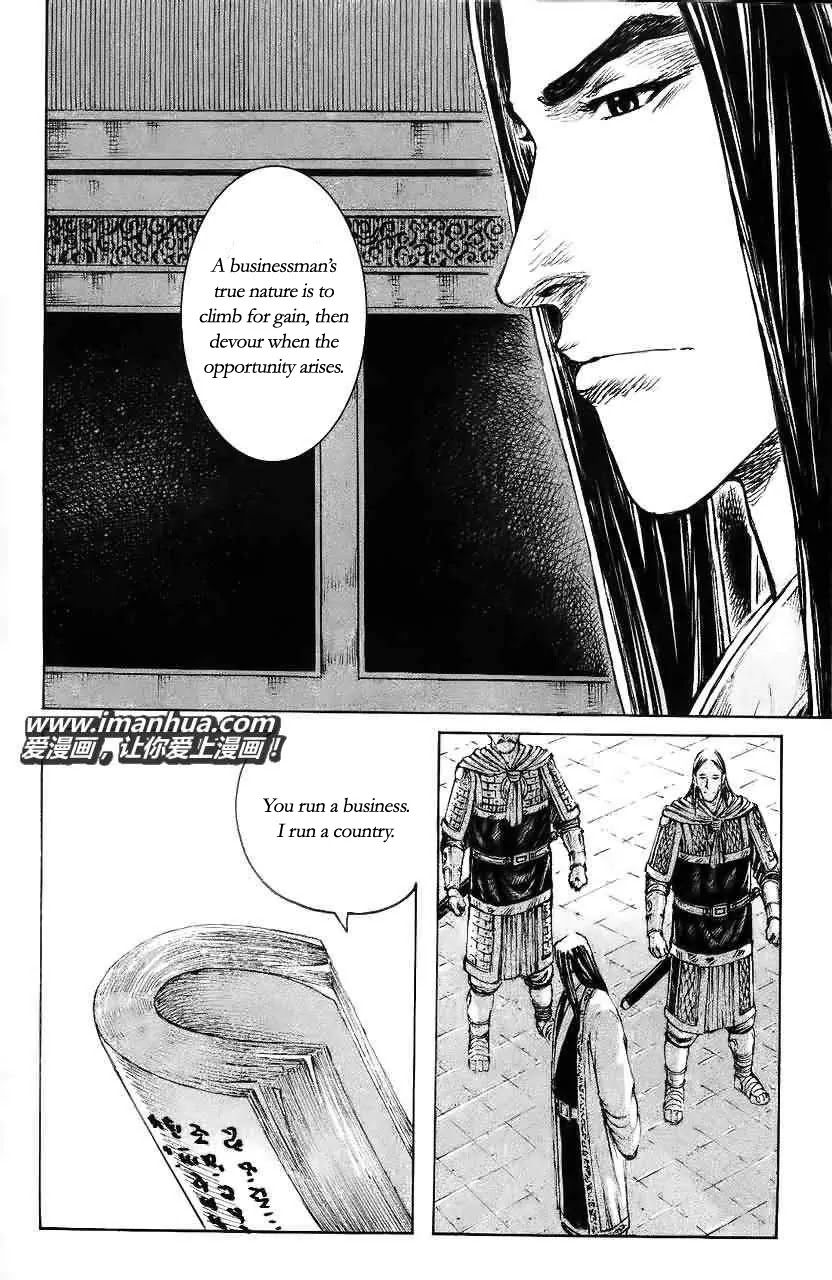 The Ravages of Time Chapter 370 - Page 19