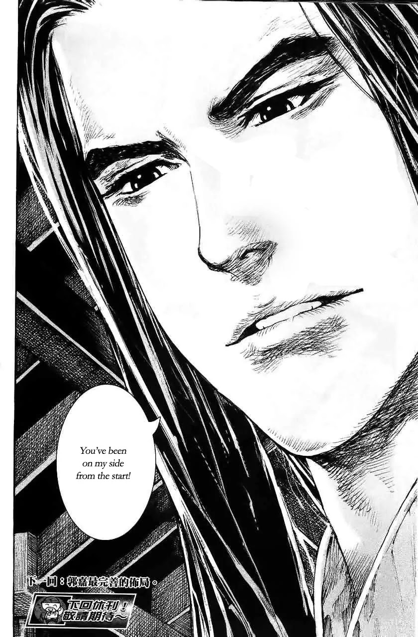 The Ravages of Time Chapter 370 - Page 23