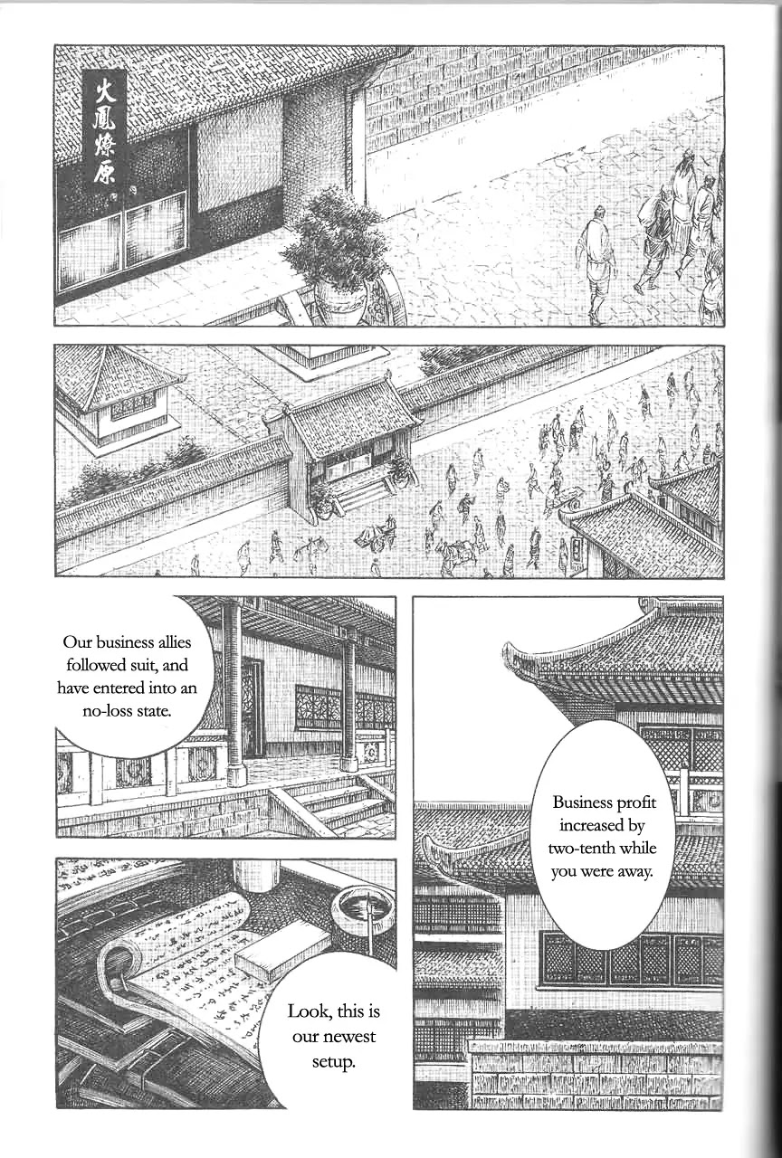 The Ravages of Time Chapter 371 - Page 1