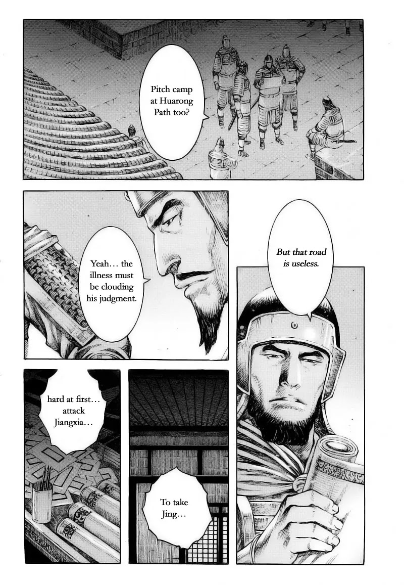 The Ravages of Time Chapter 372 - Page 5