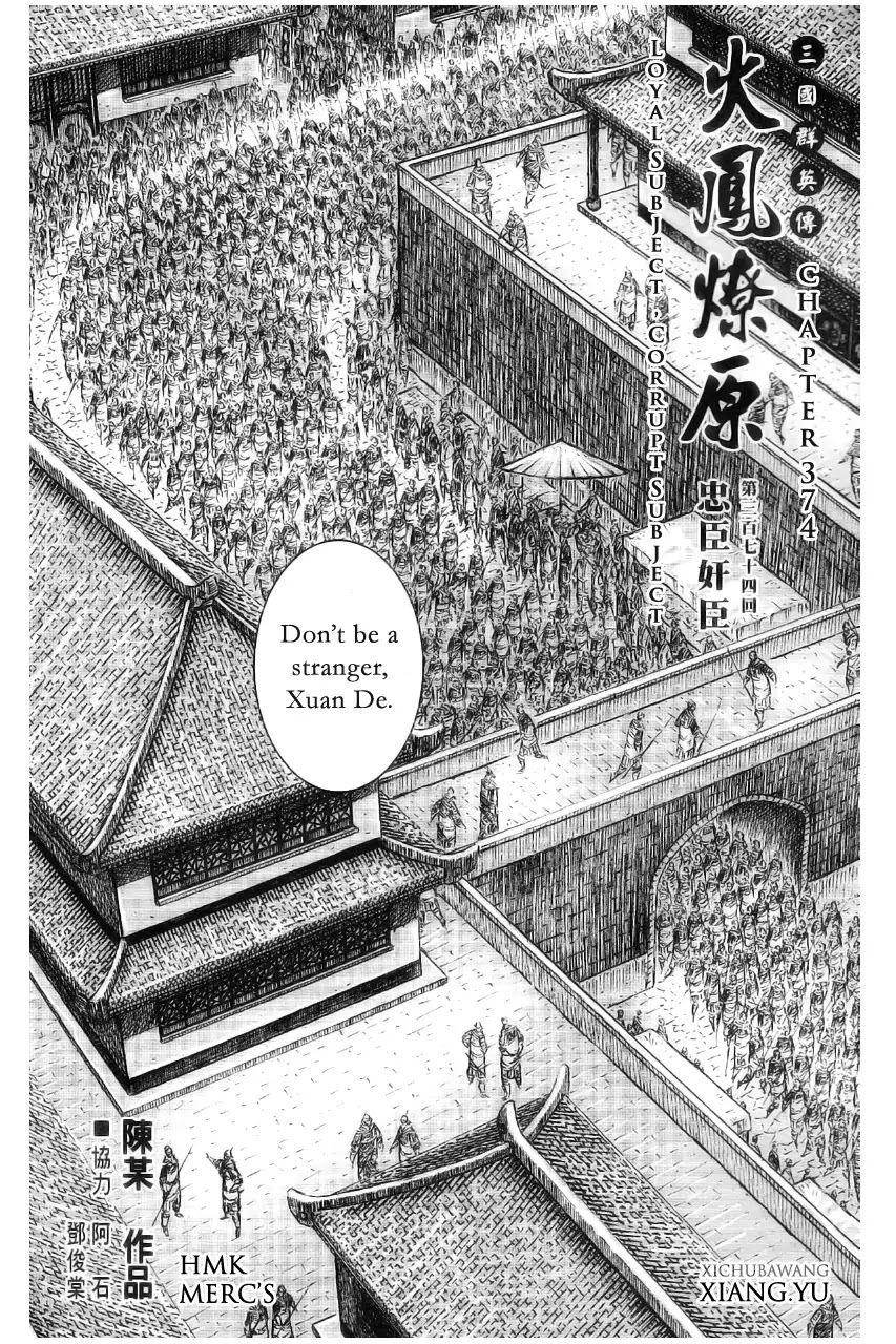 The Ravages of Time Chapter 374 - Page 2
