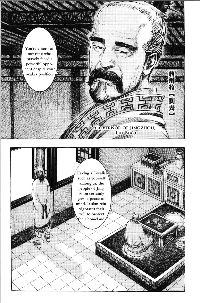 The Ravages of Time Chapter 374 - Page 3