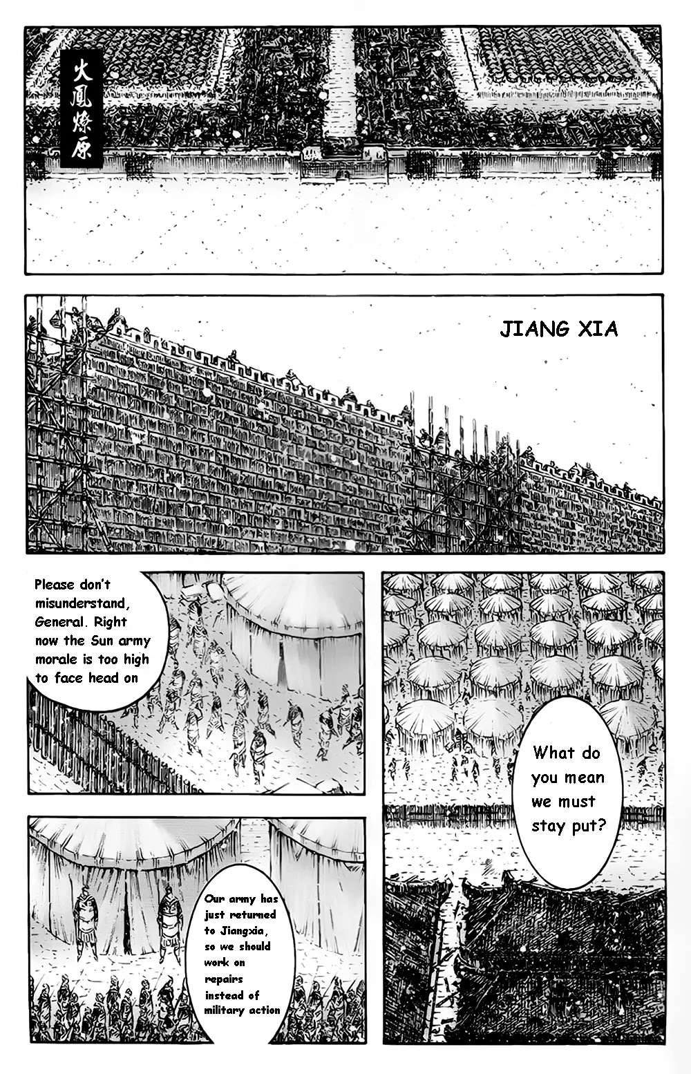 The Ravages of Time Chapter 375 - Page 1