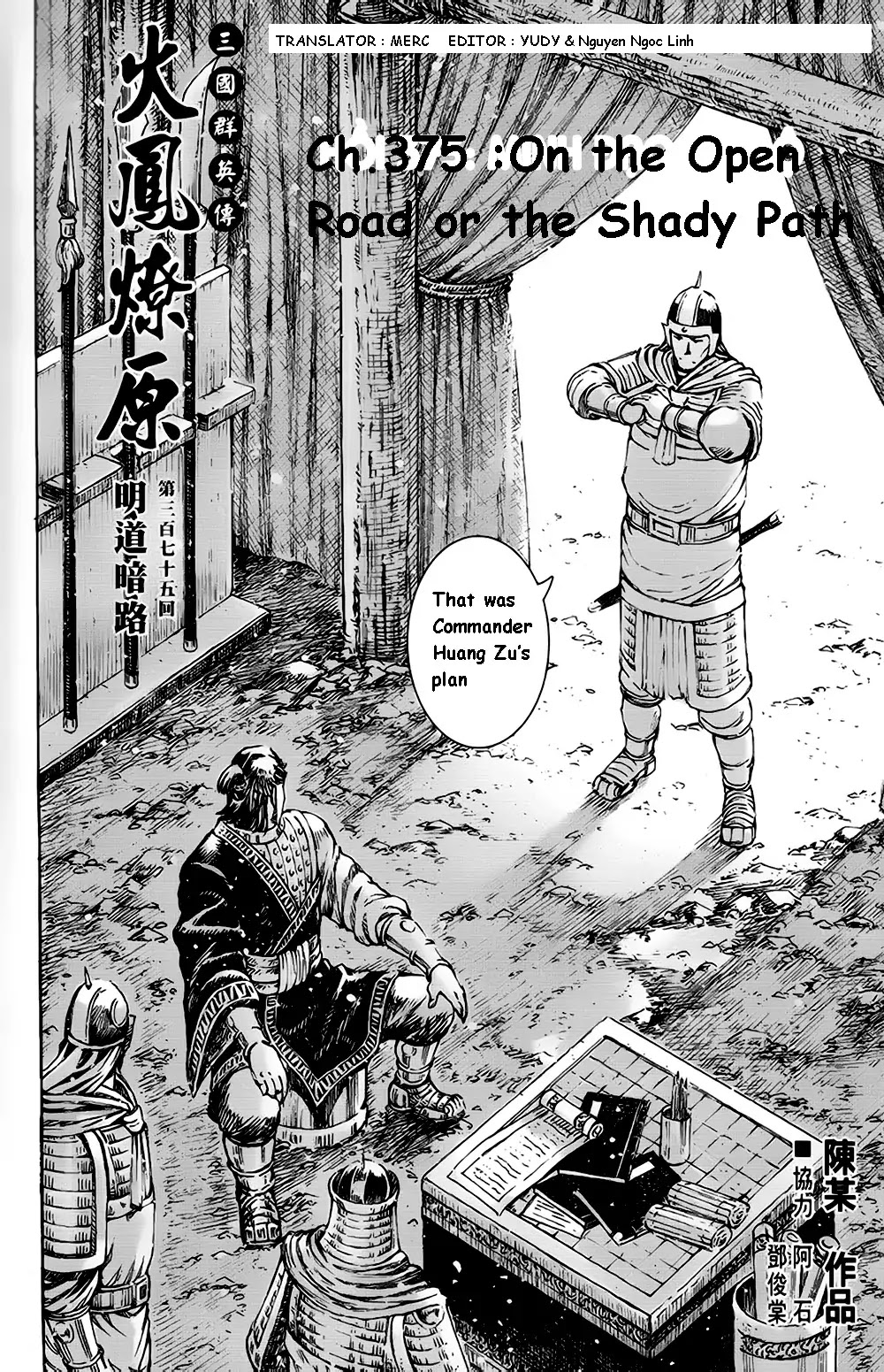 The Ravages of Time Chapter 375 - Page 2