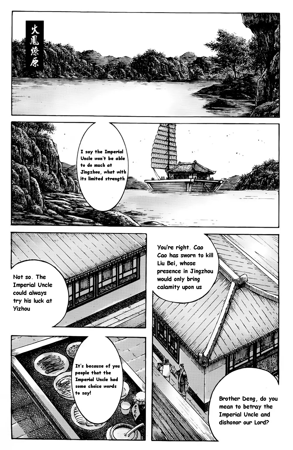 The Ravages of Time Chapter 376 - Page 1