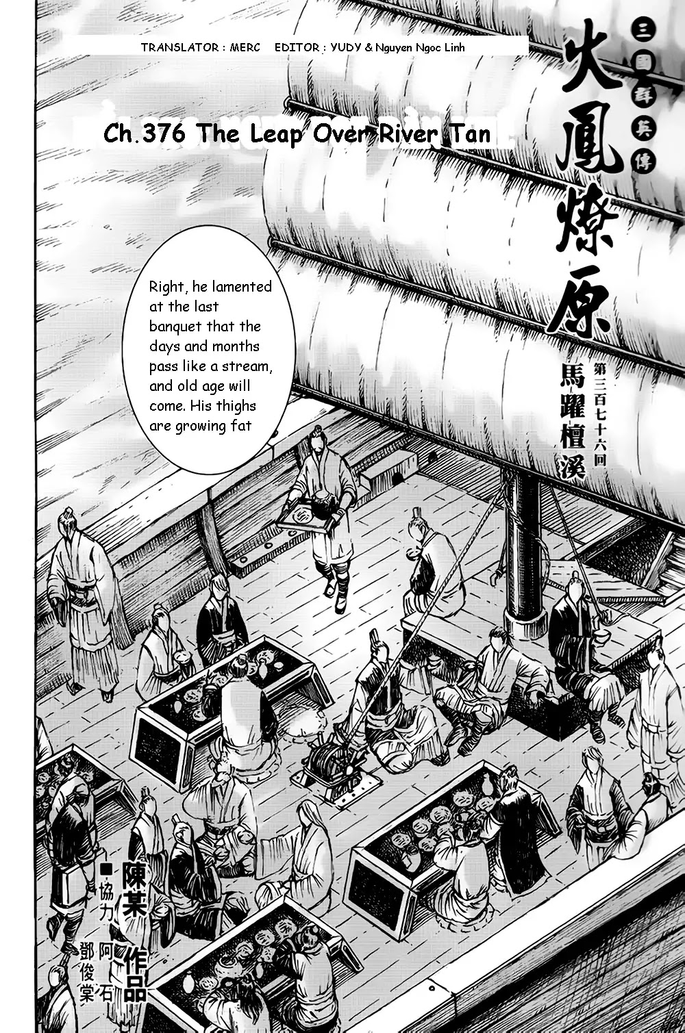 The Ravages of Time Chapter 376 - Page 2