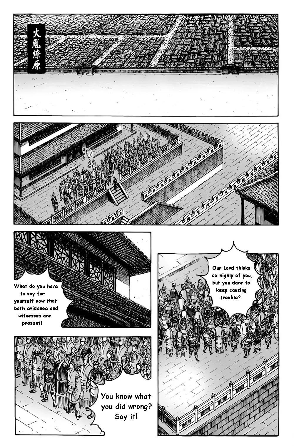 The Ravages of Time Chapter 378 - Page 1