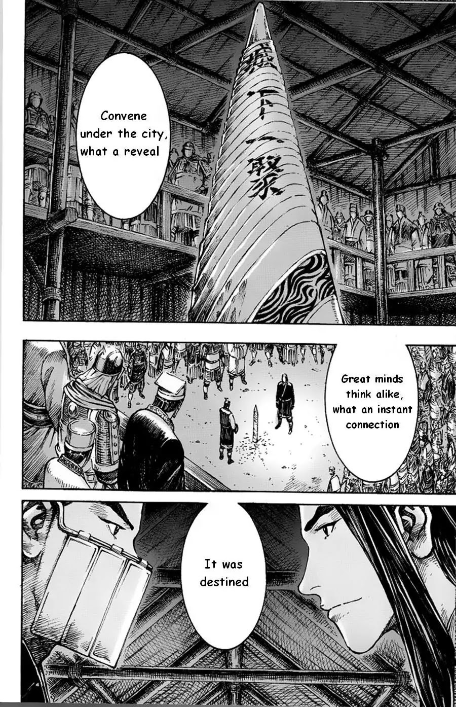 The Ravages of Time Chapter 379 - Page 18