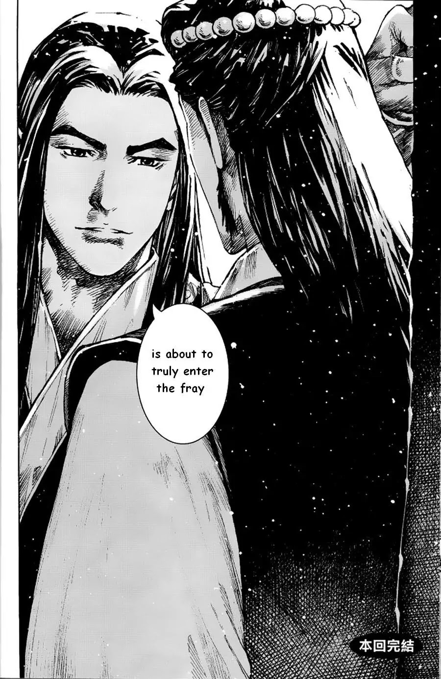 The Ravages of Time Chapter 379 - Page 23