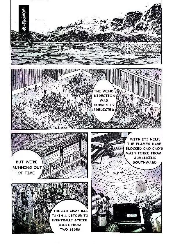 The Ravages of Time Chapter 382 - Page 1