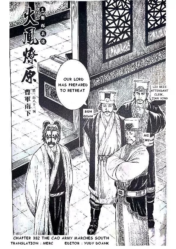 The Ravages of Time Chapter 382 - Page 2