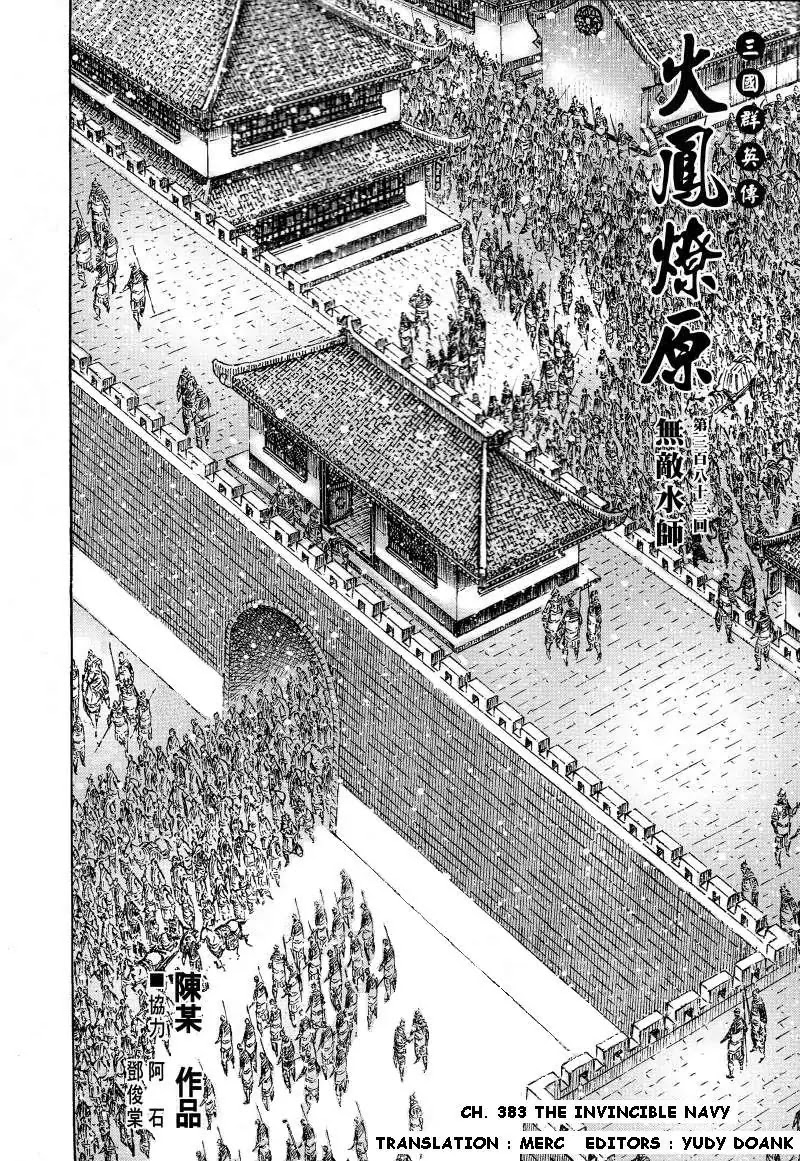 The Ravages of Time Chapter 383 - Page 2
