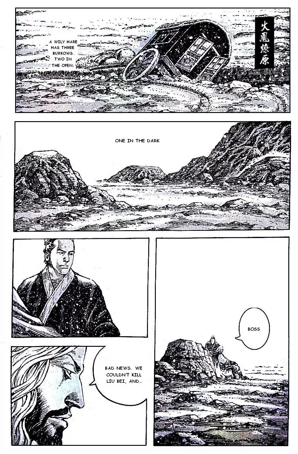 The Ravages of Time Chapter 390 - Page 1