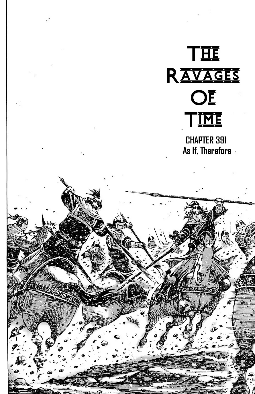The Ravages of Time Chapter 391 - Page 3
