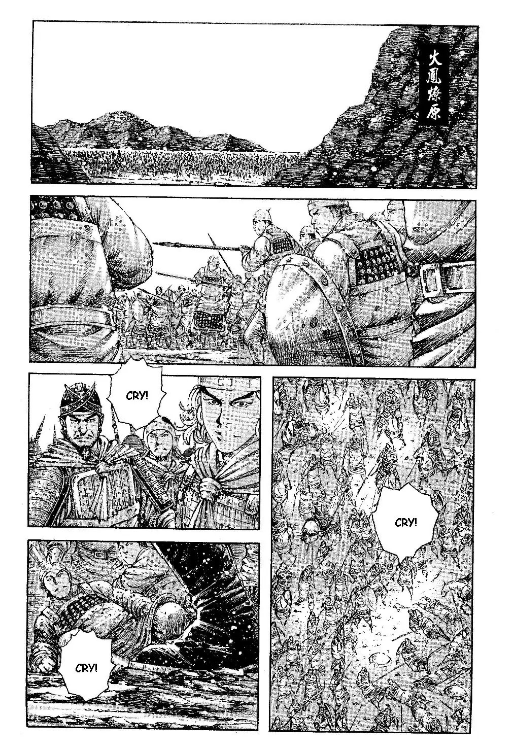 The Ravages of Time Chapter 392 - Page 1