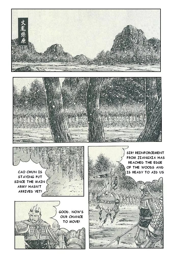 The Ravages of Time Chapter 394 - Page 1