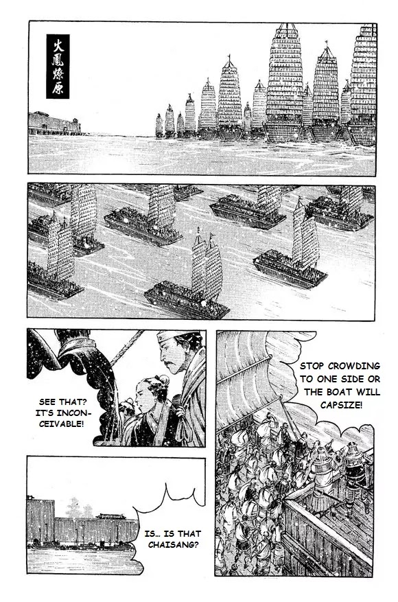 The Ravages of Time Chapter 397 - Page 1