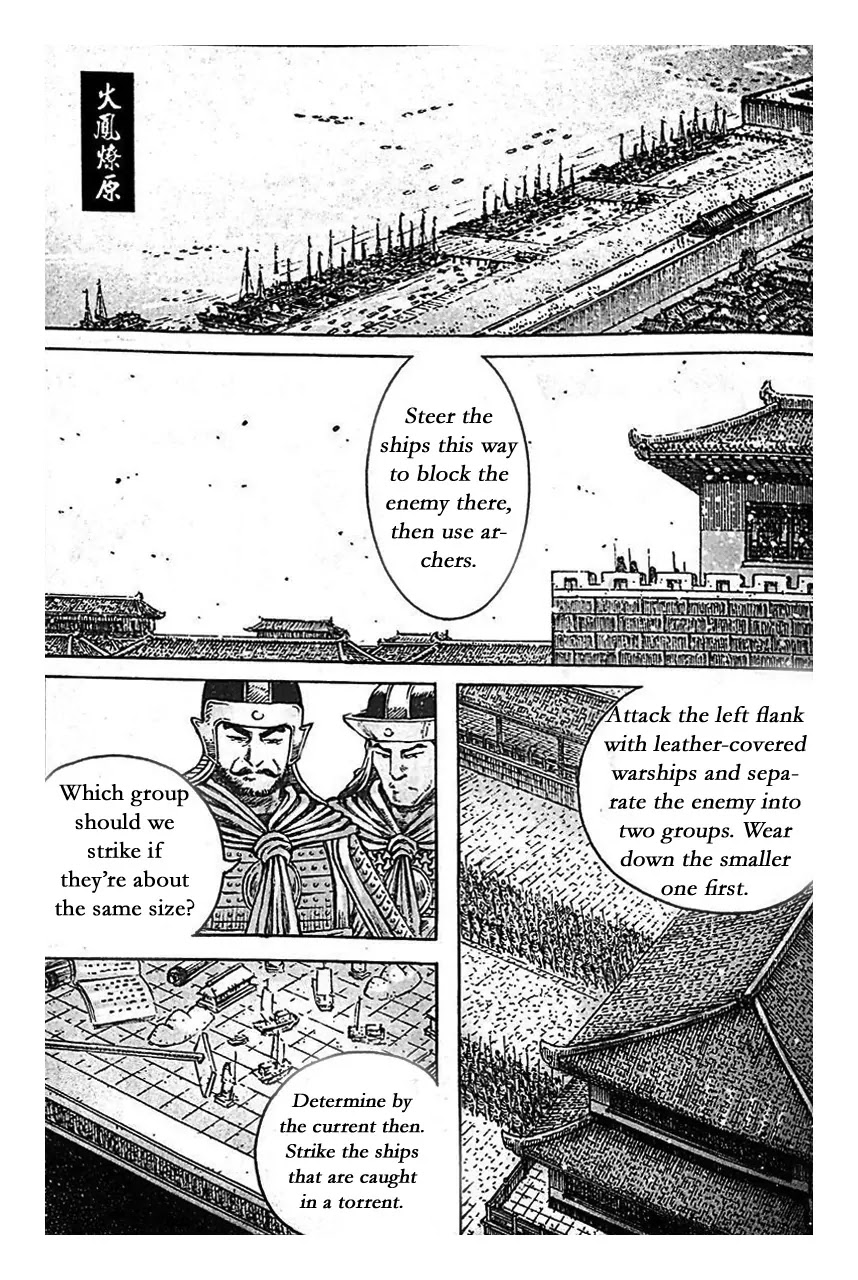 The Ravages of Time Chapter 399 - Page 1