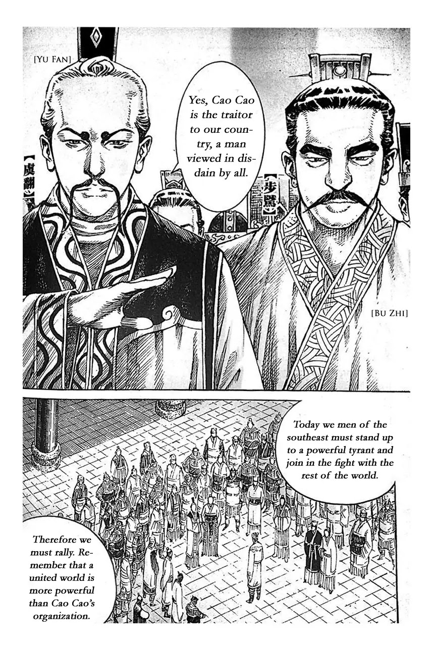 The Ravages of Time Chapter 399 - Page 22