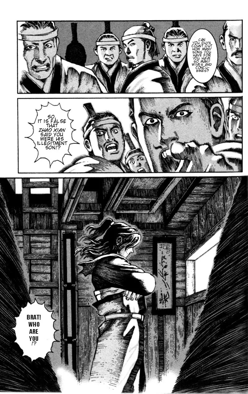 The Ravages of Time Chapter 4 - Page 17