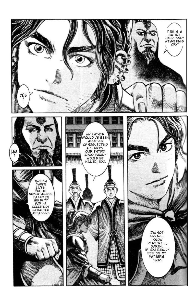 The Ravages of Time Chapter 4 - Page 7