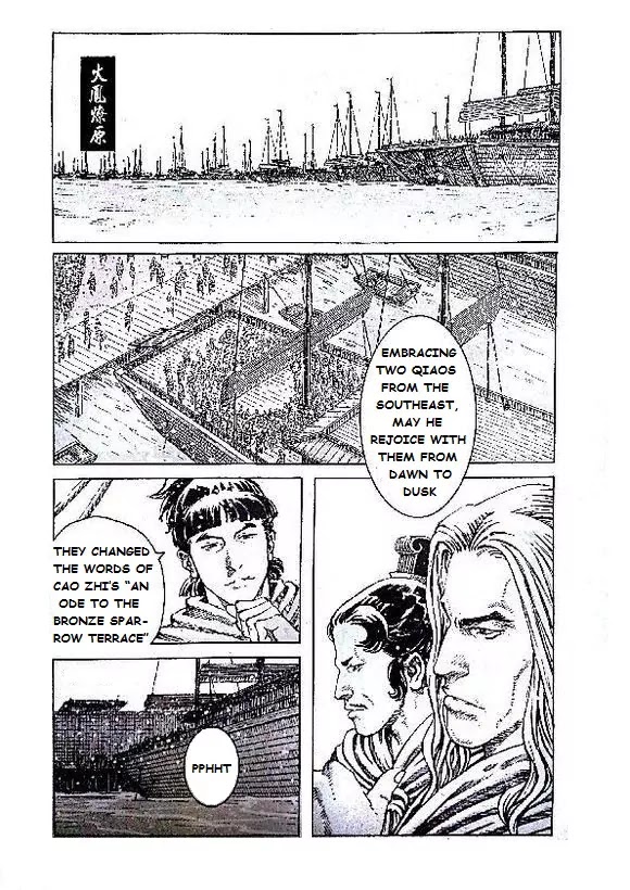 The Ravages of Time Chapter 402 - Page 2