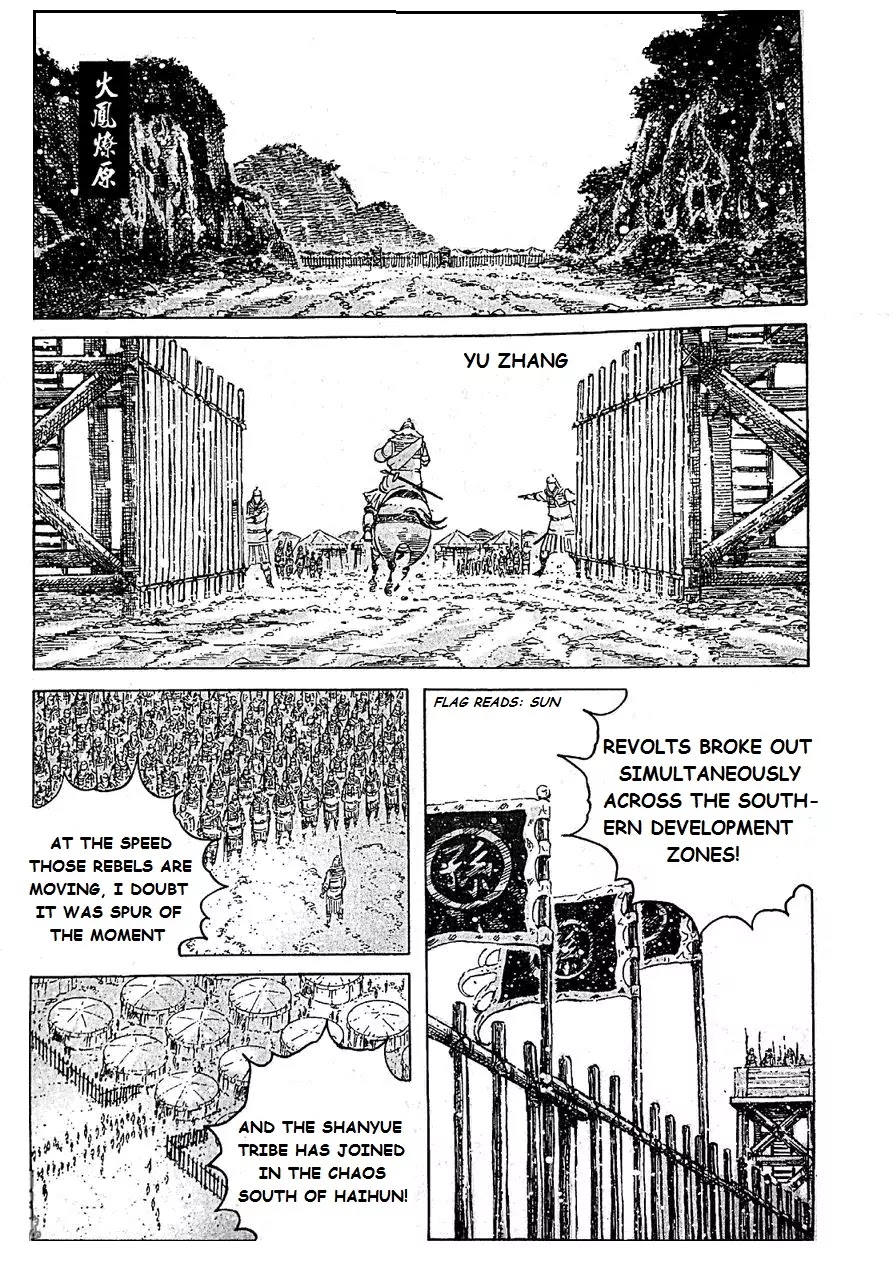 The Ravages of Time Chapter 405 - Page 1