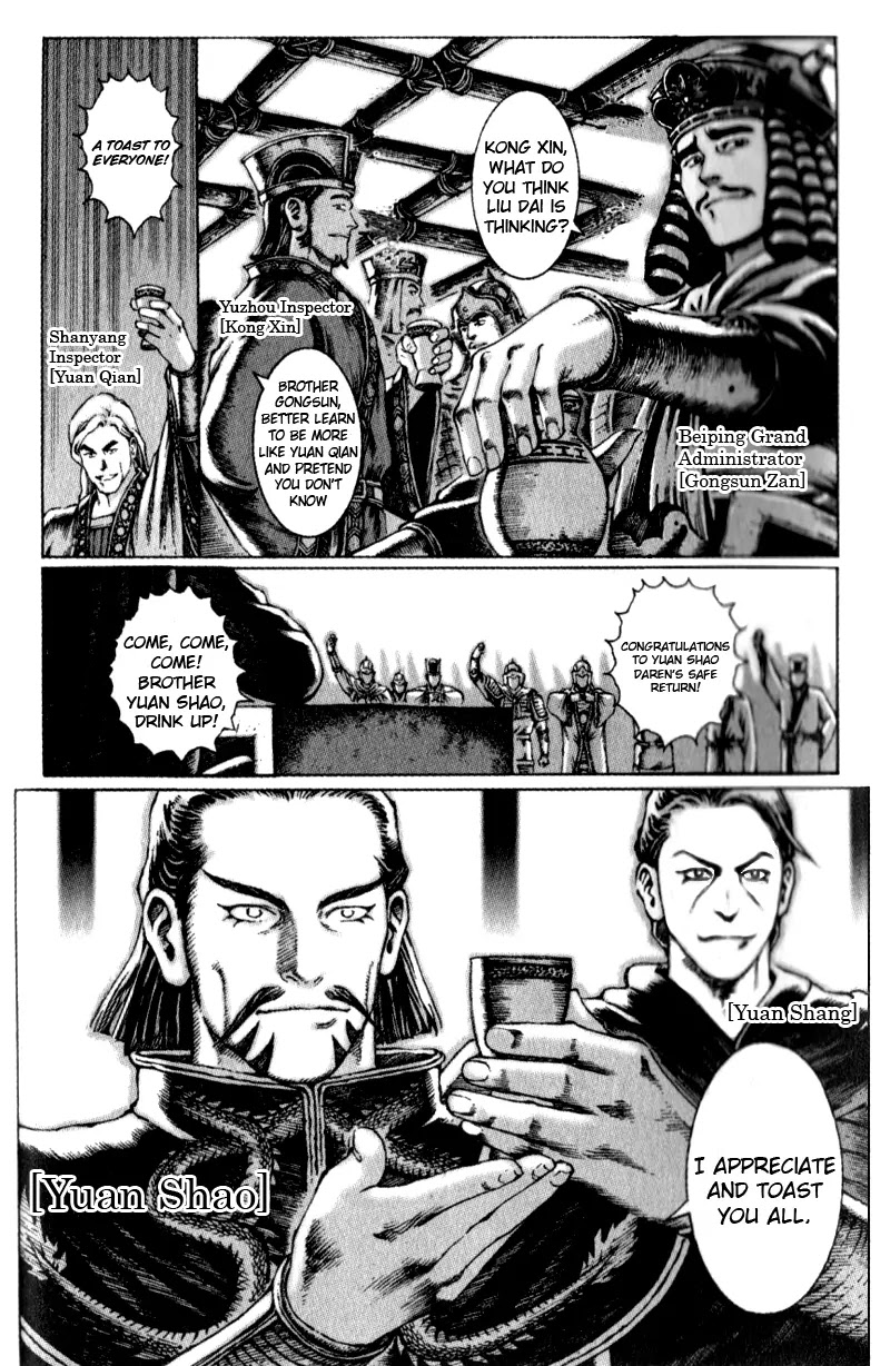 The Ravages of Time Chapter 42 - Page 12