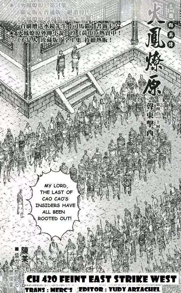 The Ravages of Time Chapter 420 - Page 3