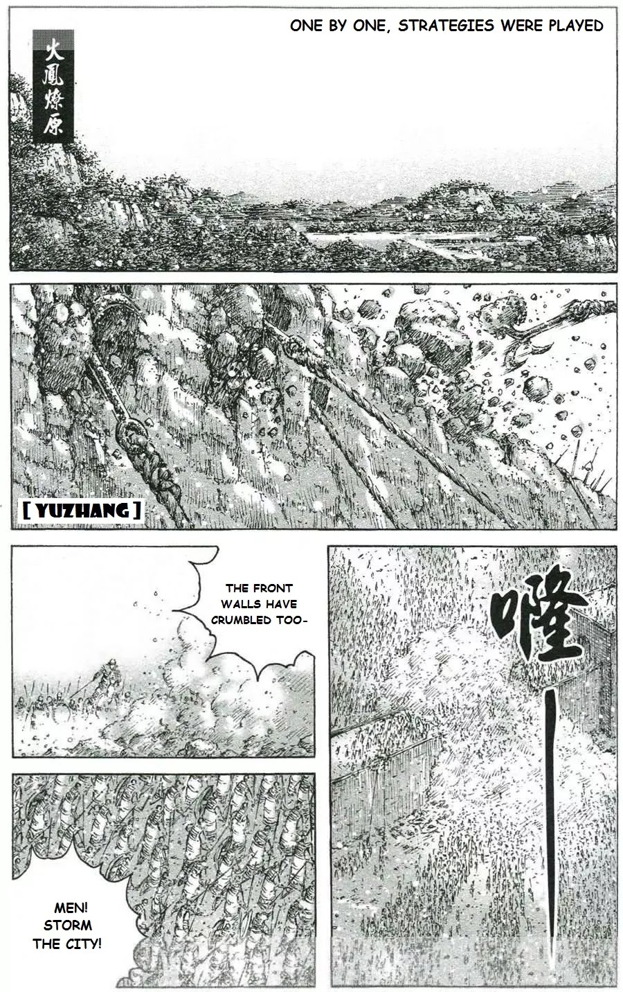 The Ravages of Time Chapter 421 - Page 1