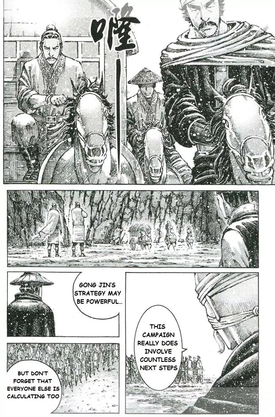 The Ravages of Time Chapter 421 - Page 21