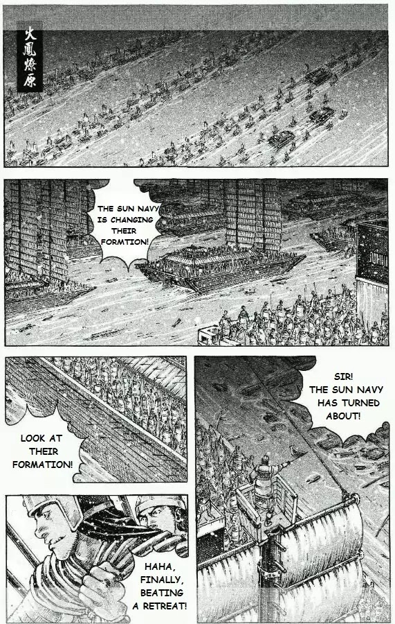The Ravages of Time Chapter 422 - Page 1
