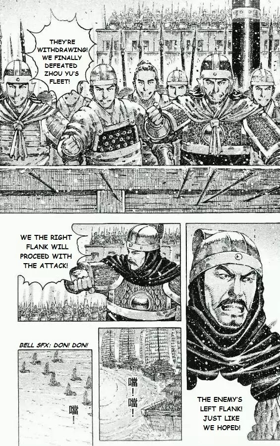 The Ravages of Time Chapter 422 - Page 4