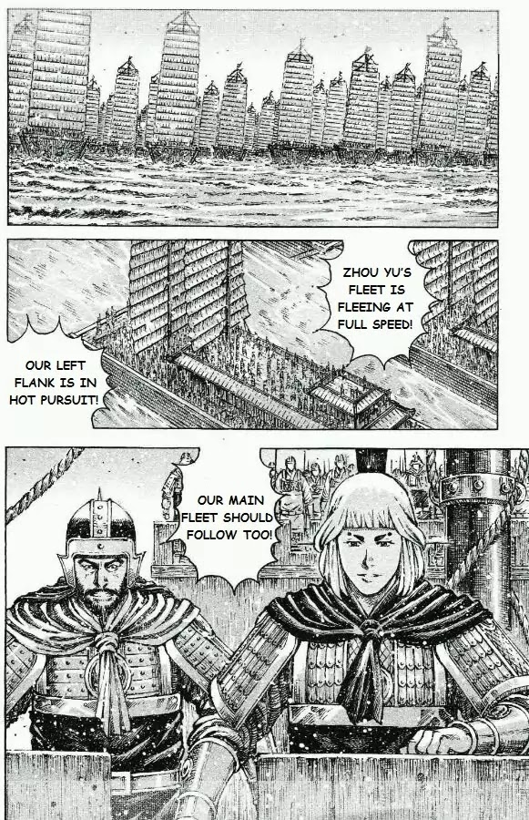 The Ravages of Time Chapter 422 - Page 7