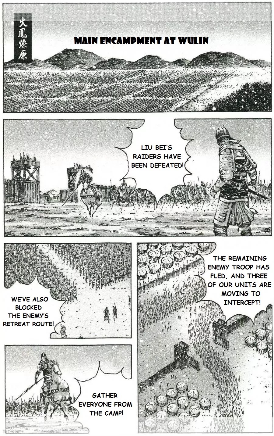 The Ravages of Time Chapter 424 - Page 1