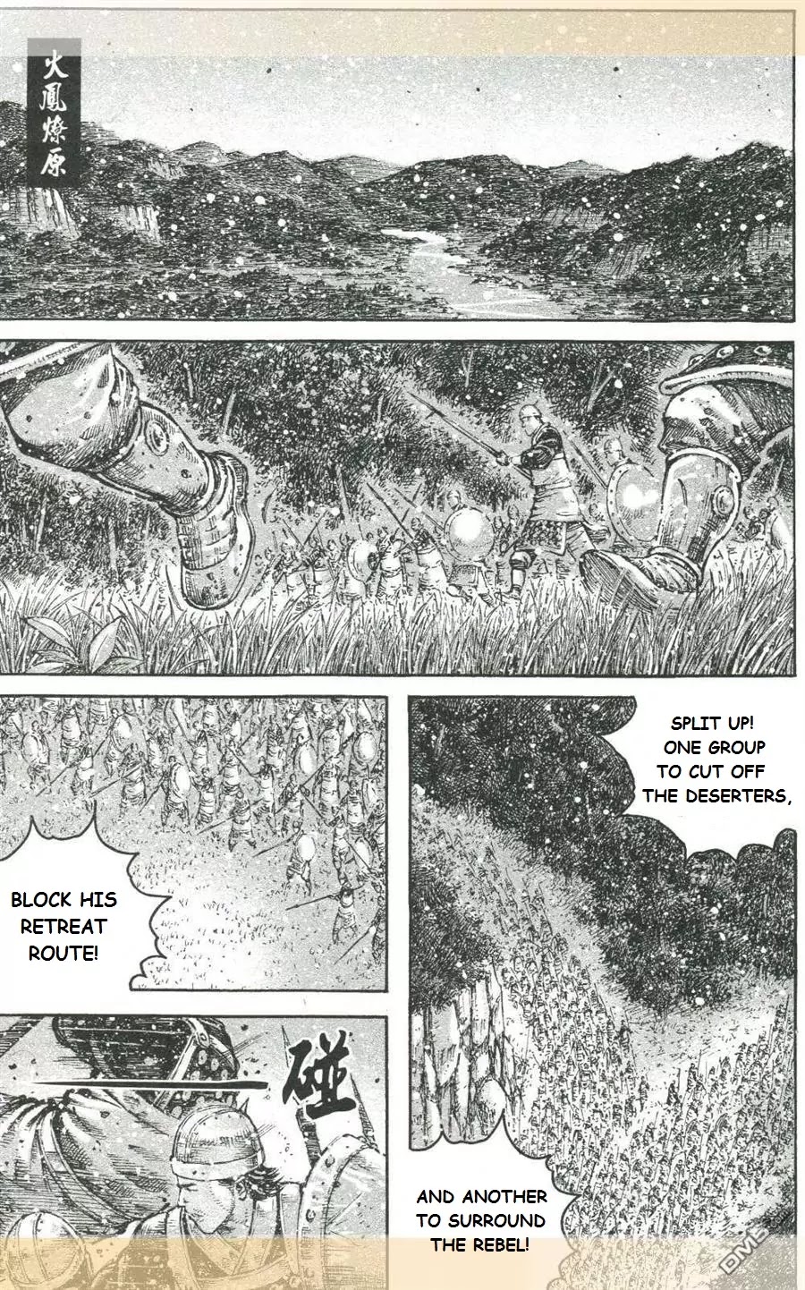 The Ravages of Time Chapter 427 - Page 1