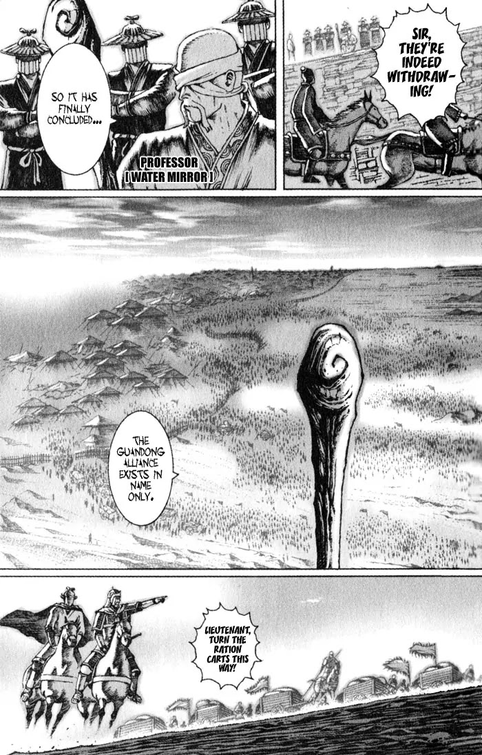 The Ravages of Time Chapter 43 - Page 3