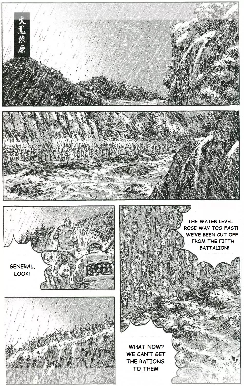 The Ravages of Time Chapter 437 - Page 2