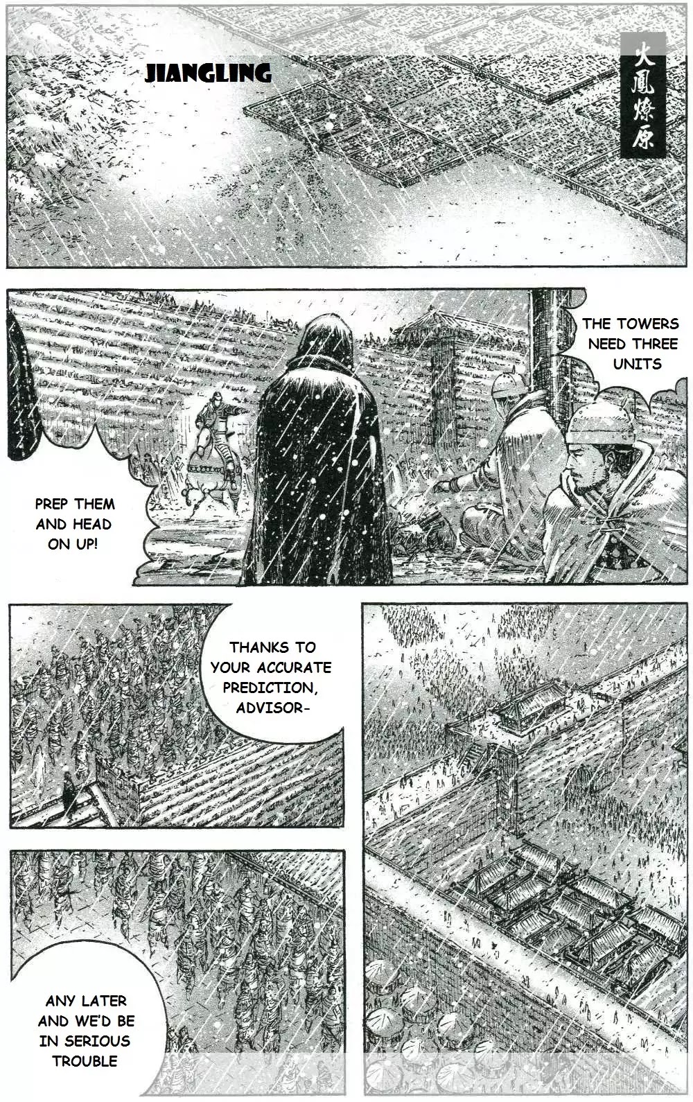 The Ravages of Time Chapter 438 - Page 2