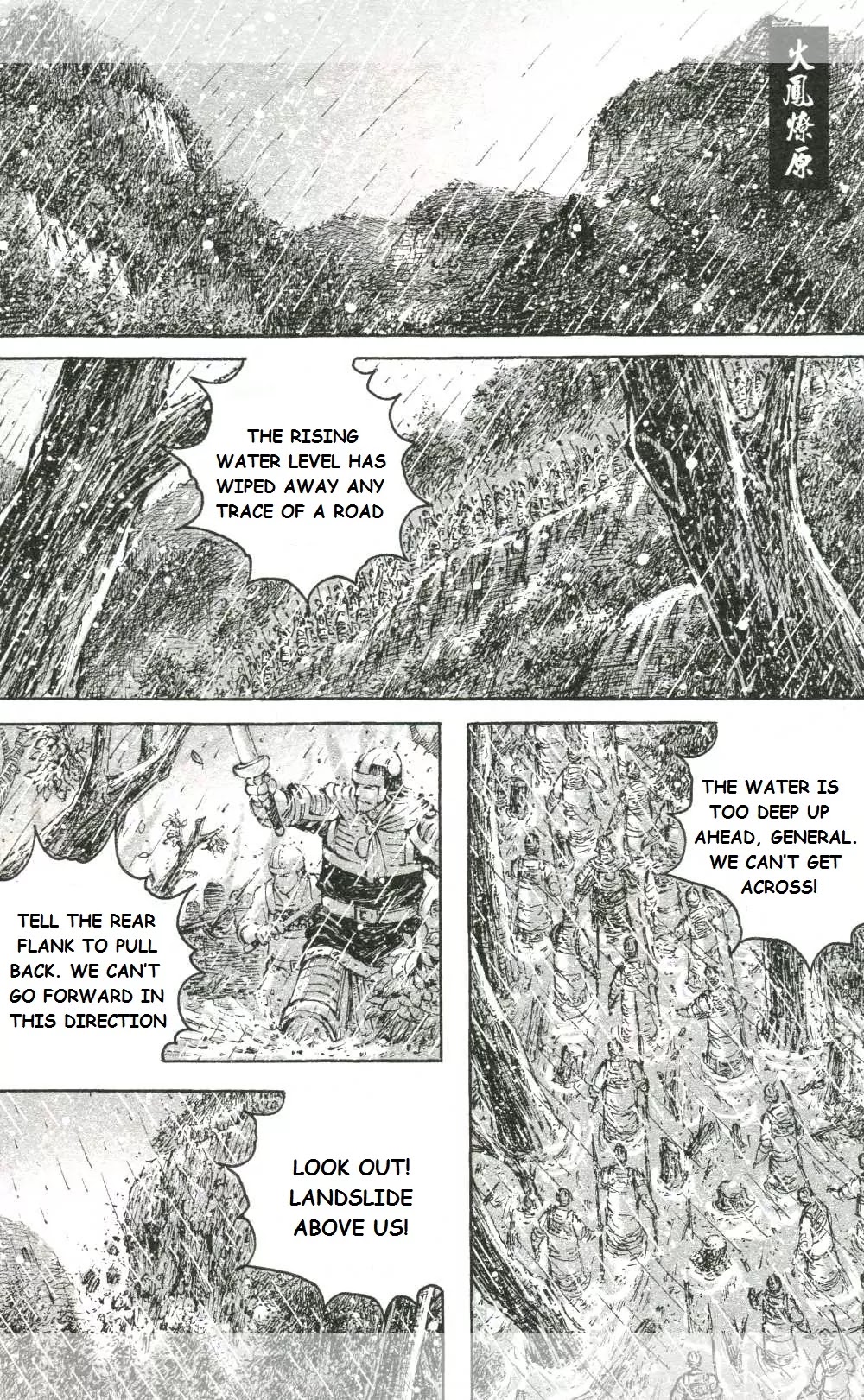The Ravages of Time Chapter 439 - Page 3