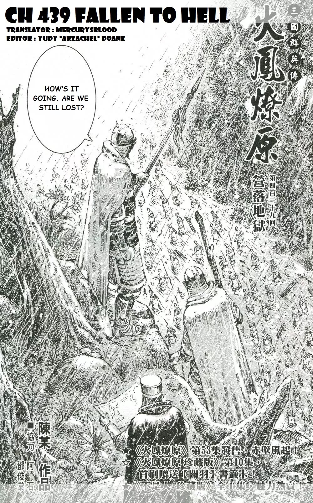 The Ravages of Time Chapter 439 - Page 4