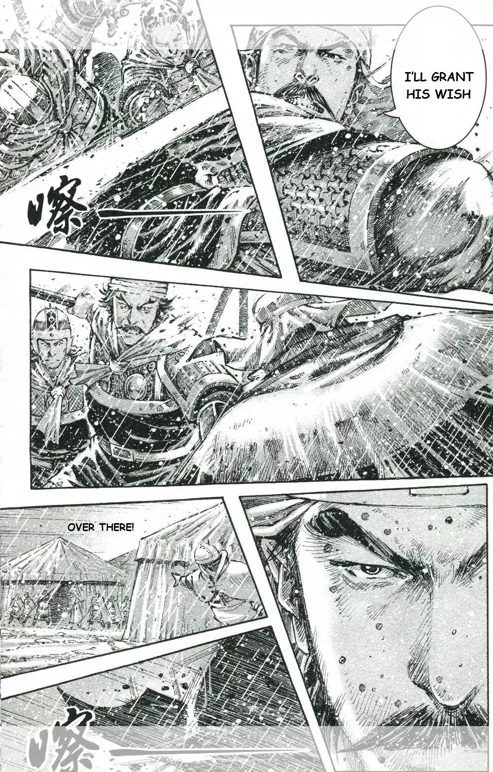 The Ravages of Time Chapter 440 - Page 23