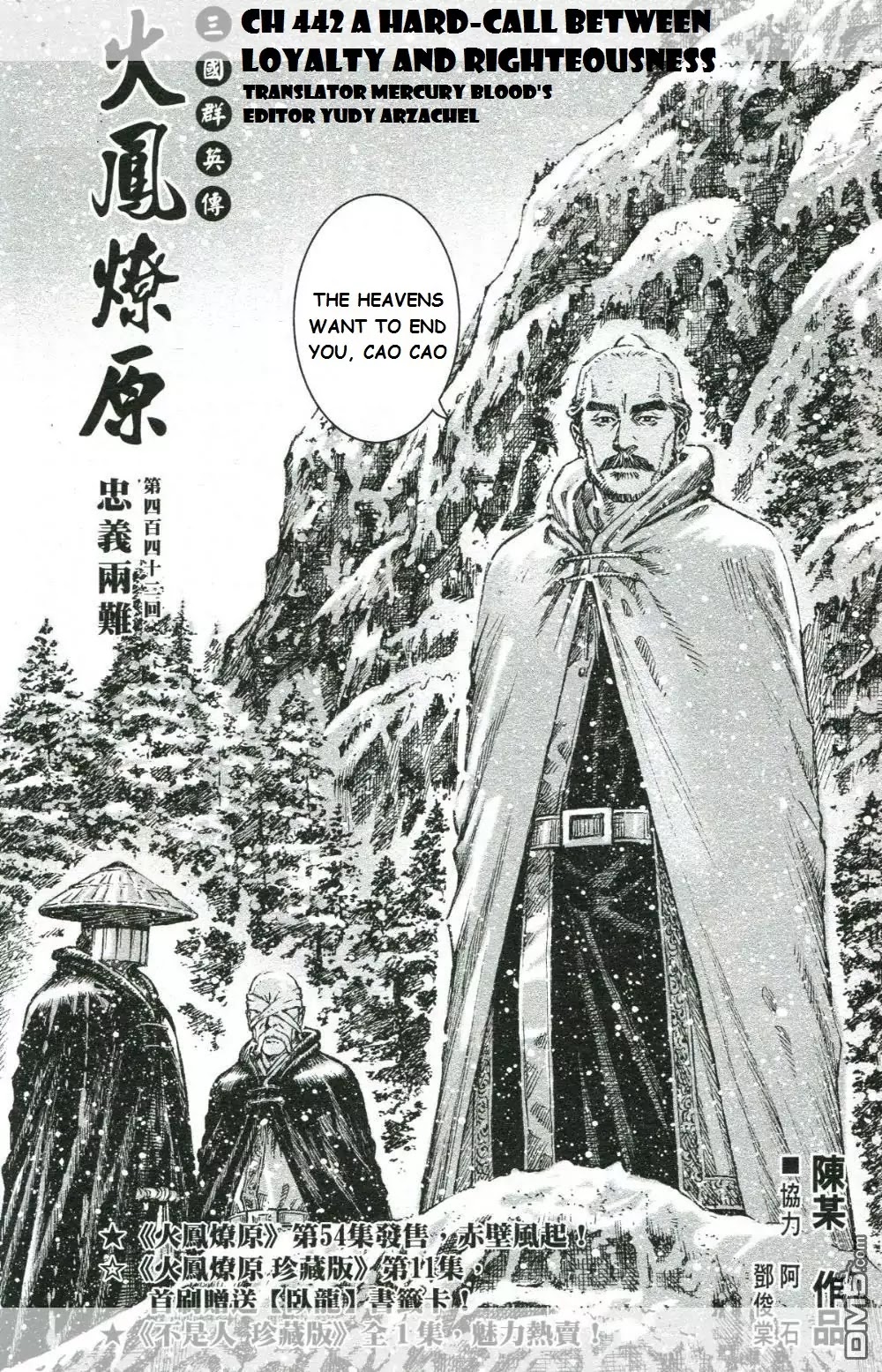 The Ravages of Time Chapter 442 - Page 4