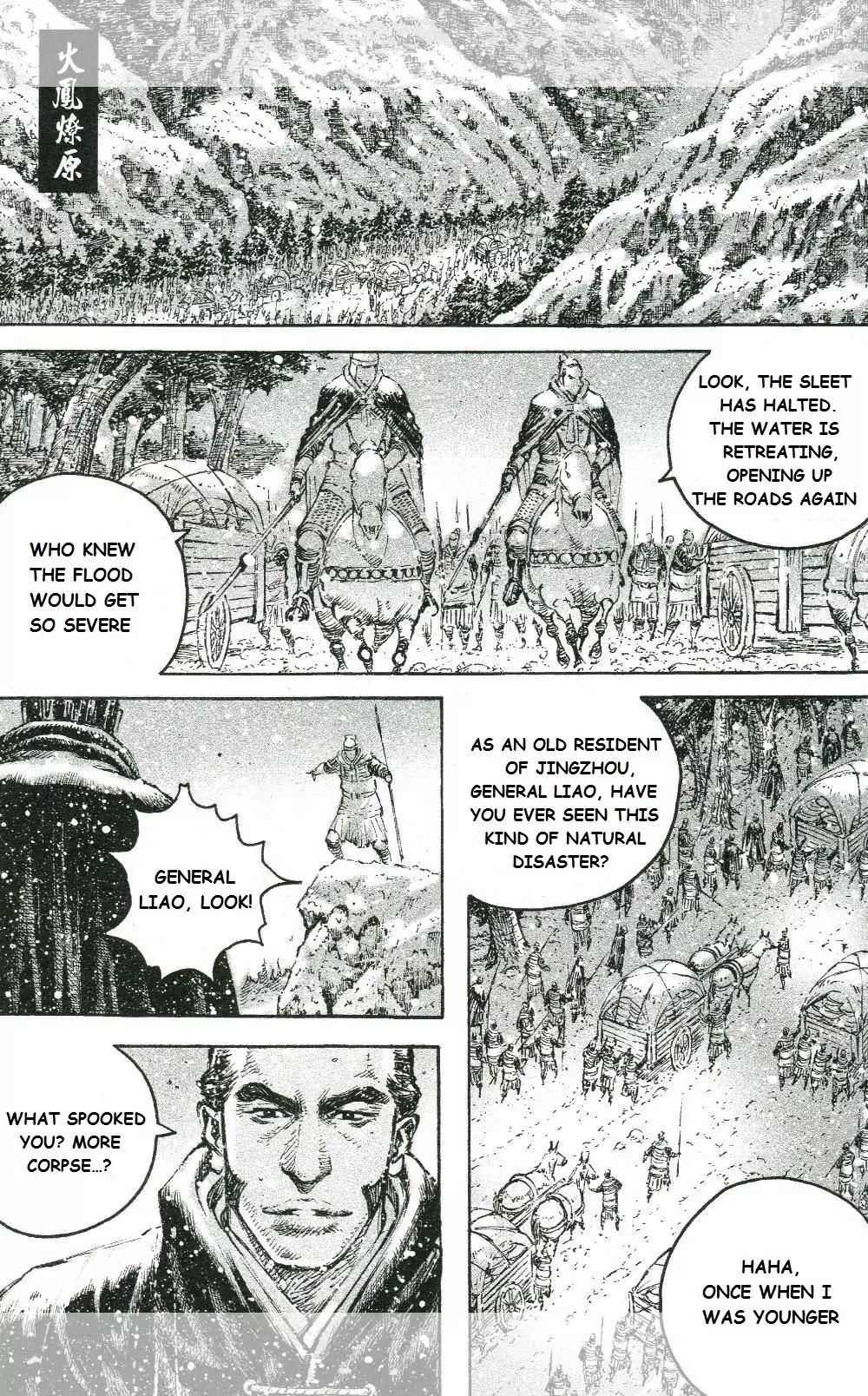 The Ravages of Time Chapter 443 - Page 3