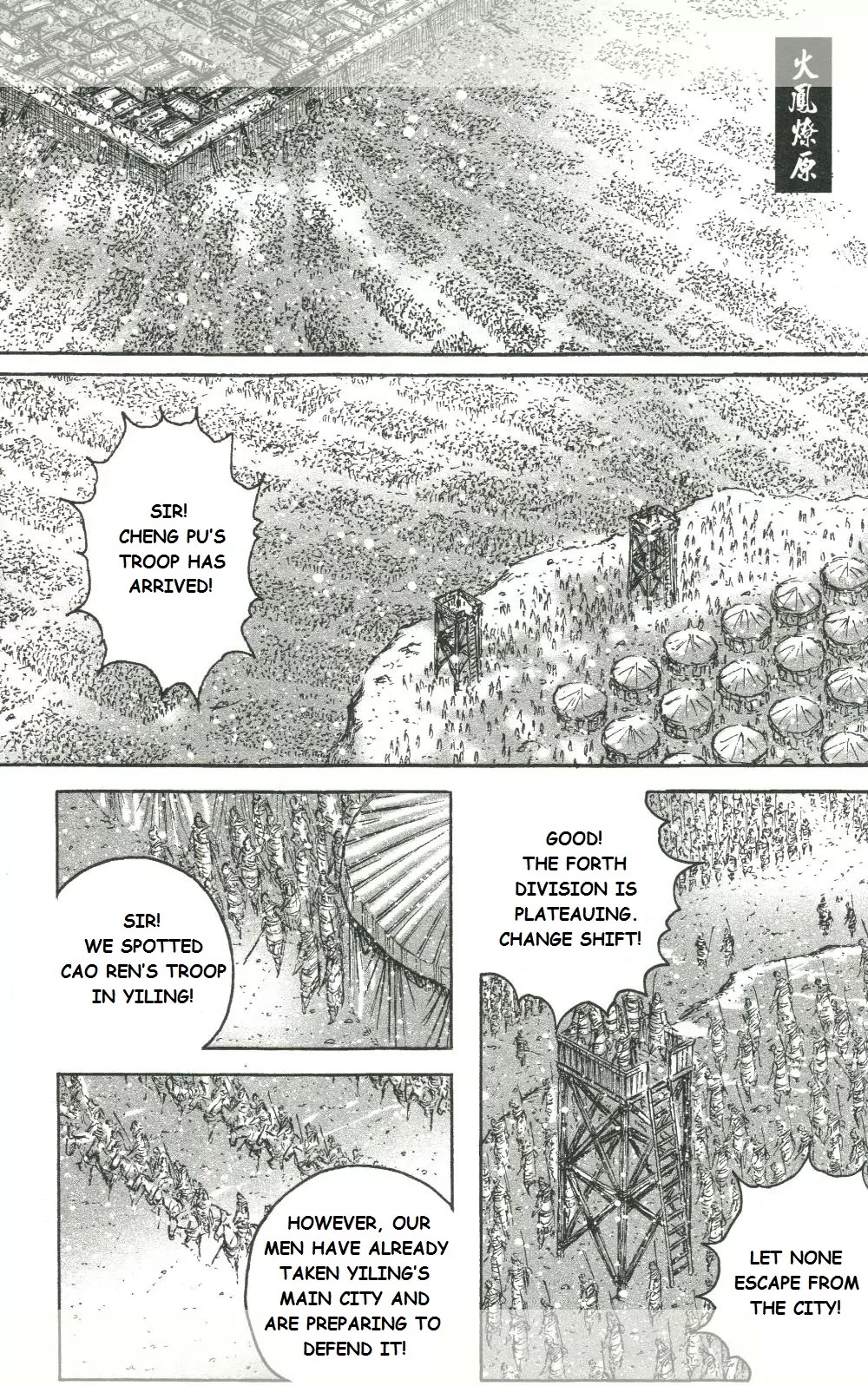 The Ravages of Time Chapter 444 - Page 1