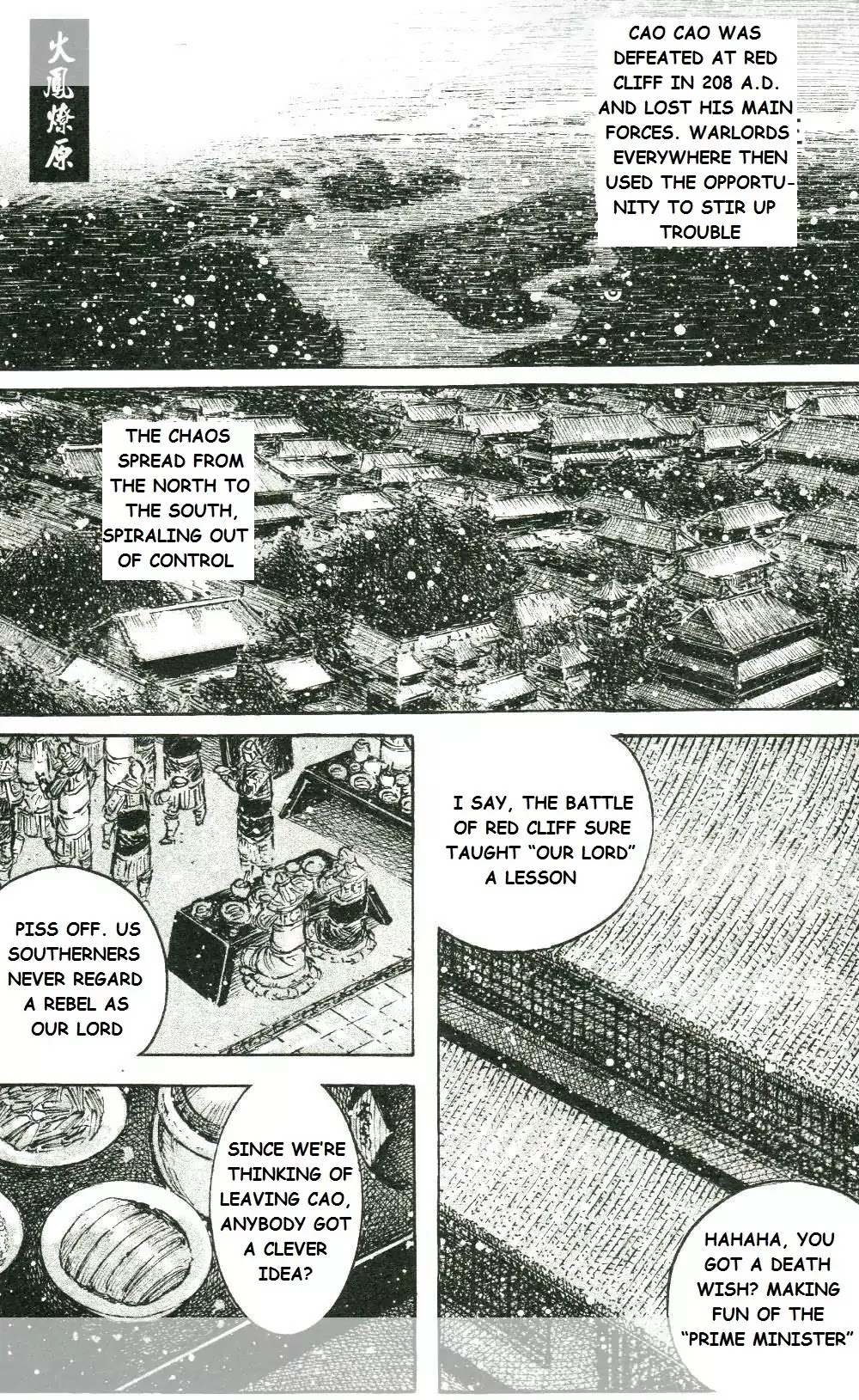 The Ravages of Time Chapter 445 - Page 1