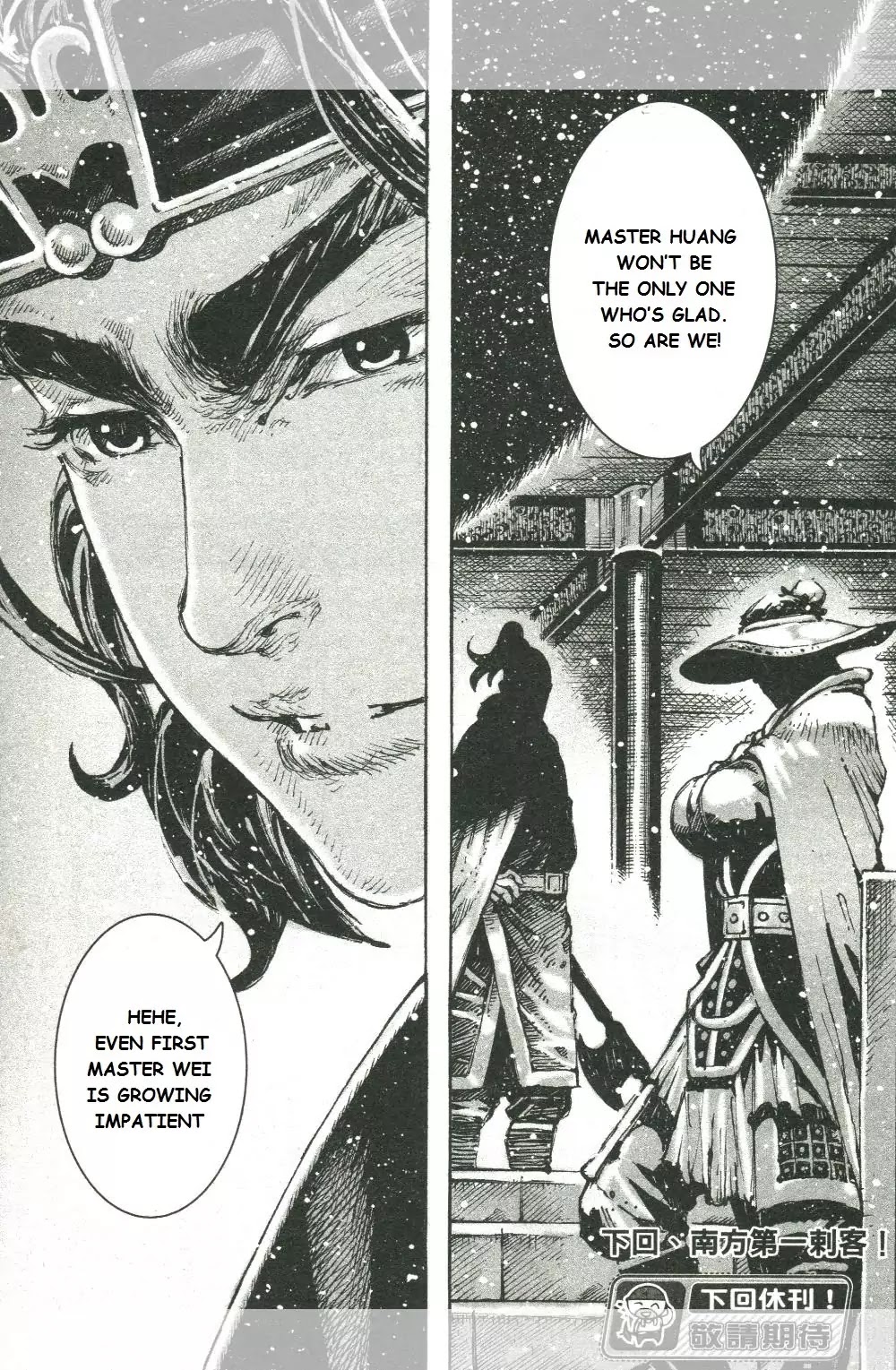 The Ravages of Time Chapter 445 - Page 24