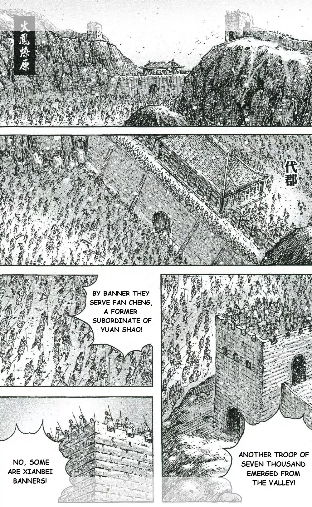 The Ravages of Time Chapter 446 - Page 1